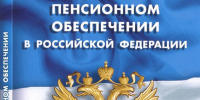 Судом установлен факт нахождения нетрудоспособного лица на иждивении умершего супруга - Кирово-Чепецкий районный суд