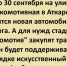 В залинейной части города уложат асфальт и купят трактор на стадион - Газета Аткарский уездЪ