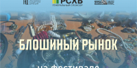 Иллюстрация: ТКД - InformPskov.Ru