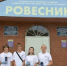 В Сибае прошла акция против рекламы запрещённых веществ - Администрации г. о. Сибай