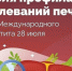 . - Областная стоматологическая поликлиника
