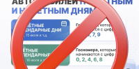 В Липецкой области отменили схему заправки по четным и нечетным дням - Знамя Октября