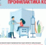 Роспотребнадзор разъясняет, что нужно знать о кори - Кувандыкский городской округ