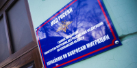 На Южном Урале почти в половину снизилось число преступлений, совершенных мигрантами - Полит74