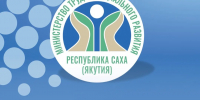 Министерство труда и социального развития Якутии обновляет свой фирменный стиль - Министерство труда и социального развития РС(Я)