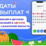 График выплаты пенсий и детских пособий в августе в Самарской области - Площадь Свободы