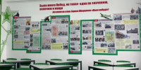 В белогорской школе открыли кабинет истории, посвящённый Великой Отечественной войне - gtrkamur.ru - ГТРК Амур