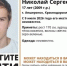 В Апшеронске почти три недели ищут пропавшего подростка https://vk.ru/lizaalert_krasnodarskij_kraj - KrasnodarMedia