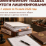 Минпромторг Херсонской области подвёл итоги лицензирования с 1 апреля по 16 июля 2026 года - Министерство промышленности и торговли