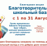 post-image - Управление культуры