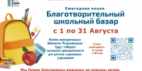 post-image - Управление культуры