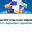 Сервис ФНС России поможет оперативно получать информацию о задолженности - Караидельский район