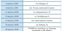 00bQpB_UeaFkuPsY9wYLUAItN_I-kZSBK81YK4Ep-l-PhcUMTAh8a9FcrpY3VqU5jn23sjwCs2jTulA5GxwmJ6gP.jpg - Ozersk74.Ru