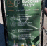 Абаканцам напомнили о запрете выставлять рекламные штендеры - ИА Хакасия