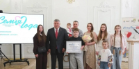Семья Шемякиных из Пестовского округа стала одной из лучших многодетных семей в стране. В Совете Федерации подвели итоги Всероссийского конкурса «Семья года 2026» - Министерство труда и соцзащиты населения