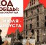 Культура - Riac34.Ru