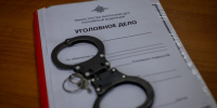 уголовное дело и наручники - ИА Nord-News.Ru