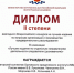 PNG Файл - ОрЮИ МВД РФ