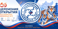 В Уссурийске переименуют улицы… Но только на один день - Уссурийская газета Коммунар
