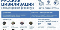 Россия в объективе: расскажите свою историю! - Газета Приозерские ведомости