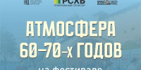 Иммерсивный спектакль и тематические локации ждут гостей фестиваля «Псковские каникулы» - Правительство Псковской области