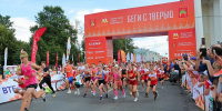 29.07.2026 | Около 3000 спортсменов выйдут на старт Тверского полумарафона - Главное управление по архивному делу