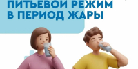 Что важно знать о питьевом режиме в период жары - Газета Степь