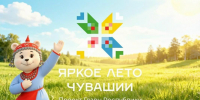 2b25950be3214c9b92b340888062256c - Знамя Труда