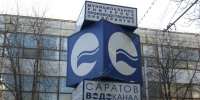 © Фотобанк СарБК - ИА СаратовБизнесКонсалтинг