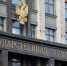 Участок или 1 млн рублей: новая инициатива депутатов для многодетных семей - ИА Eaomedia.Ru