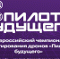 Пилоты будущего | Фотография 1 - Магнитогорский металл