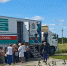 Поезд здоровья приехал в Черемисиновский район - Газета Слово народа