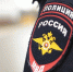 Миграционный пункт Черемисиновского отделения полиции информирует - Газета Слово народа