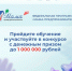 Саратовские мамы могут получить 150 тысяч рублей на развитие бизнеса🚀. - Пугачёвский район