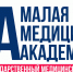 Заглянуть в профессию до поступления: как «Малая медицинская академия» АГМУ помогает школьникам выбрать будущее - АГМУ