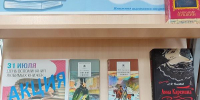Акция «Вспомни любимую книгу» - Киржачская ЦБС