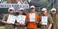 Ковровские кадеты успешно выступили в слете «Мещерские зори» - KovrovSegodnya.Ru