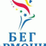 «Бег гармонии»  пройдет в Чите - Город Чита