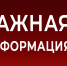 Рекомендации для работодателей. - Администрация Карачевского района