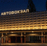 Фасад автовокзала в Калининграде украсят архитектурной подсветкой - Kaliningrad.Ru