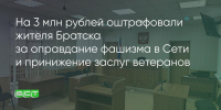 Поделитья во ВКонтакте - Братская Студия Телевидения