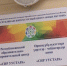 В Якутии стартовала VIII республиканская экологическая экспедиция "КунЭко" - ГТРК Саха