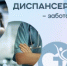 Лето — лучшее время позаботиться о здоровье - Город Бор