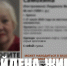 Выяснилась судьба пропавшей в Брянске пенсионерки - Сетевое издание Новости Брянска