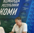 Игорь Коновалов провел прием граждан в Штабе общественной поддержки. - Муниципальный округ Воркута