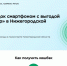 В Нижегородской области введут скидку 10 рублей на проезд - НТА-Приволжье