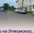 Двор на Уткинской, 23 преобразился. - Администрация Артёмовского городского округа