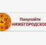 Информация о ярмарках «Покупайте нижегородское», организуемых в августе 2026 года на территории Нижегородской области - Балахнинский муниципальный округ
