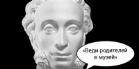 Вниманию держателей Пушкинской карты! - Историко-краеведческий музей
