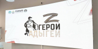 Участники программы «Герои Адыгеи» применяют полученные в ходе обучения знания в рамках межмодульной стажировки - Газета Маяк